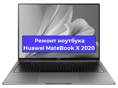 Замена южного моста на ноутбуке Huawei MateBook X 2020 в Санкт-Петербурге